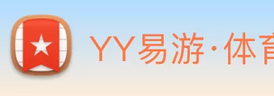 YY易游·体育(中国区)官方网站 logo